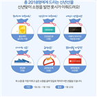 소원,롯데시네마