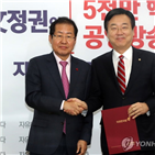 의원,김종석,문자,시민