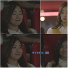 임화영,사랑,정경호,연애