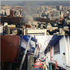 화재,종로,건물,소방당국