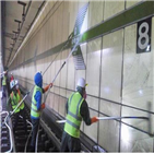 승강장,미세먼지,대청소