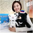 기업은행,평창동계올림픽,활용