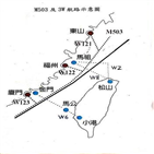 대만,항로,중국,대만해협,중간선,서쪽,신설,압박,운항