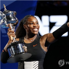 윌리엄스,호주오픈,대회,불참,경기
