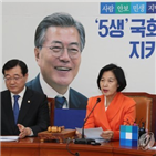 선거,민주당,지방선거,이번,후보자,검증위,정부