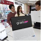 그램,LG,인텔,밸류팩