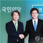 당명,개혁,통합신당,보수,정당,창당,국민의