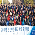 포스코건설,달성,올해,사장