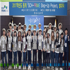 현지,기업,해외봉사,순천향대