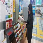 부동산,동작구,소식지,발행