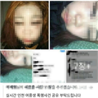 여고생,집단폭행,빌라,가해자,누리꾼