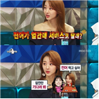 이보영,장희진,배우,사실,소속사