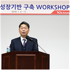 광동제약,지속,내실,핵심가치