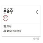 위안부,할머니,구글,미얀마