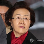 신연희,혐의,선고,판사,구청장,실형,횡령