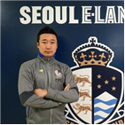 서울,이랜드,코치