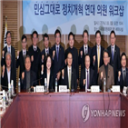 정당,당원,민심연대,비례대표제,연동,도입,국회