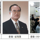 회장,평가,부산,지역,이효건,동명,동명대,최초,설립해,병원장