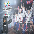 북한,참가,동계패럴림픽,평창,선수