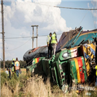 열차,남아공,사고