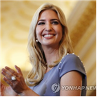 윈프리,연설,대선,트럼프