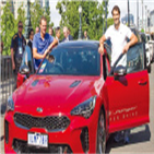 호주오픈,기아차