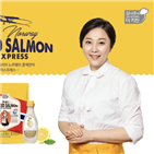 훈제연어,노르웨이,홈앤쇼핑