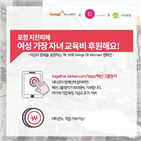 기아대책,카카오