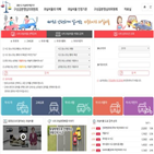 과실비율,사고,홈페이지