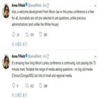 대통령,특파원,회견