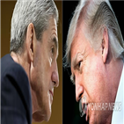 트럼프,러시아,특검,대통령,수사,스캔들
