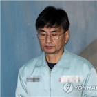 구속,선고,당해