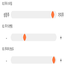 기록,점수,위치,완리