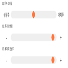 기록,점수,위치,폭스브레인