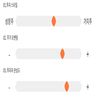 기록,점수,위치,일성건설