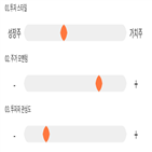 기록,점수,위치,상위,종목