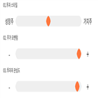 기록,점수,폭스브레인,위치