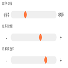 기록,점수,삼익,위치