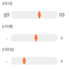 기록,점수,엔피케이,위치