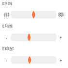 기록,점수,위치,넥스턴,상위