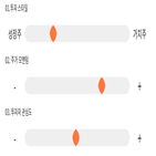 기록,점수,위치,서울리거,상위