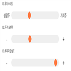 기록,점수,위치,파라다이스,상위