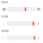 기록,점수,위치,종목