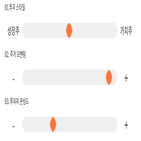 점수,기록,위치,고려반도체,상위