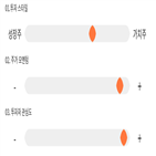 점수,기록,위치,종목