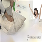 주말,수면,평일