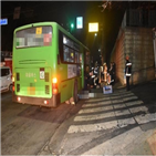 버스,서울