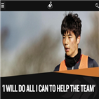 부상,기성용,경기