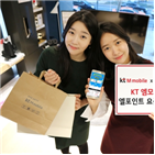 엘포인트,요금제,출시