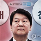 대표,당무위,전대,통합,의원,생각